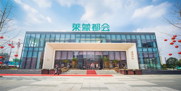常州萊蒙商業廣場