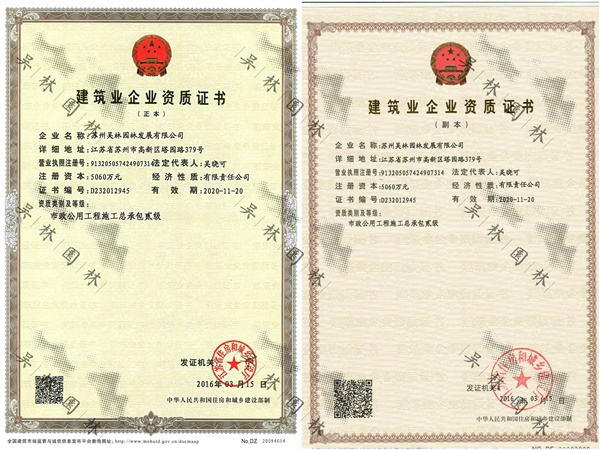 大金中央空調(diào)安裝
