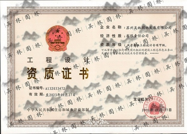 水系統閥門檢測維修