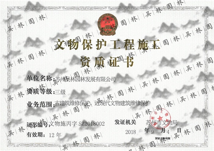 無錫千山紙業有限公司